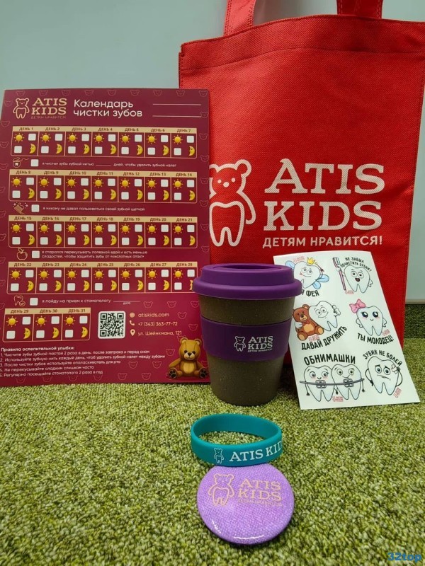 Детская стоматология ATIS FABER KIDS (АТИС ФАБЕР КИДС) м. Геологическая