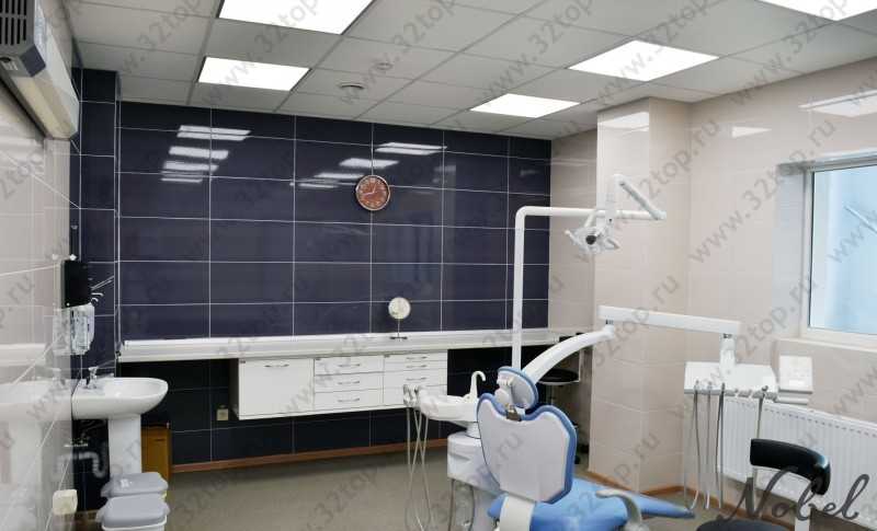Клиника стоматологии NOBEL (НОБЕЛЬ)