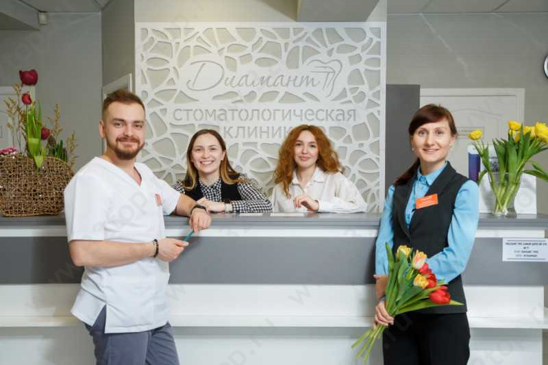 Стоматологическая клиника ДИАМАНТ м. Уральская