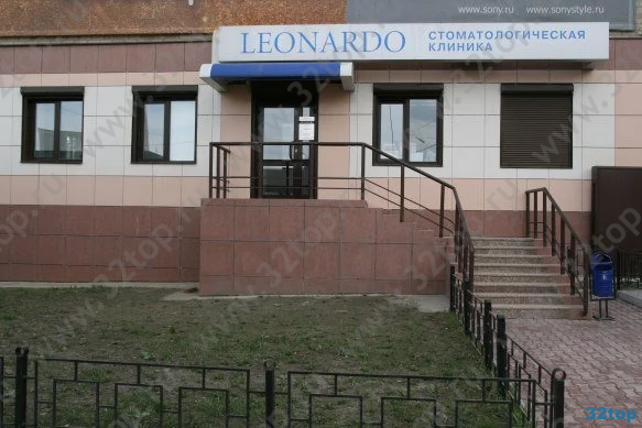 Стоматология LEONARDO (ЛЕОНАРДО) м. Чкаловская