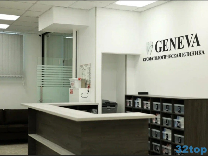 Стоматологическая клиника GENEVA (ЖЕНЕВА) м. Геологическая