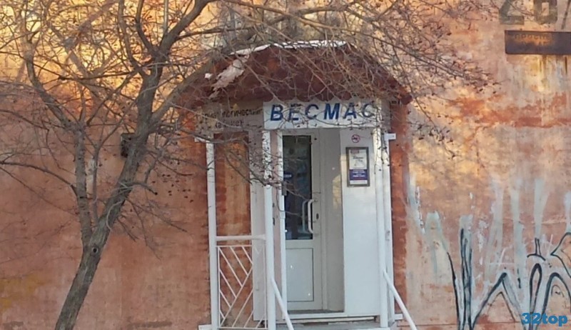 Стоматологическая клиника ВЕСМАС